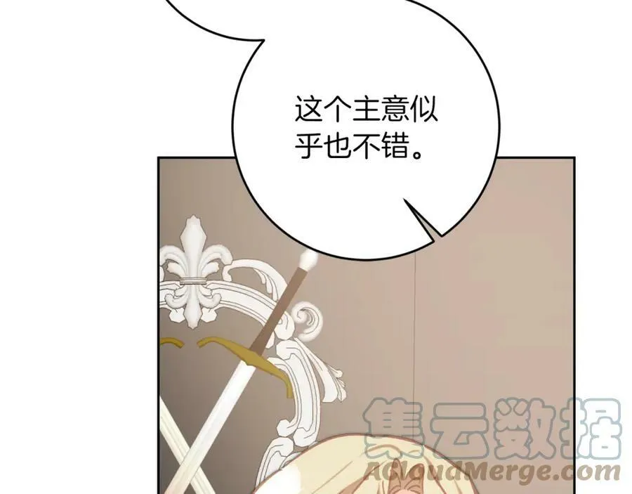 第135话 伯爵的请求108