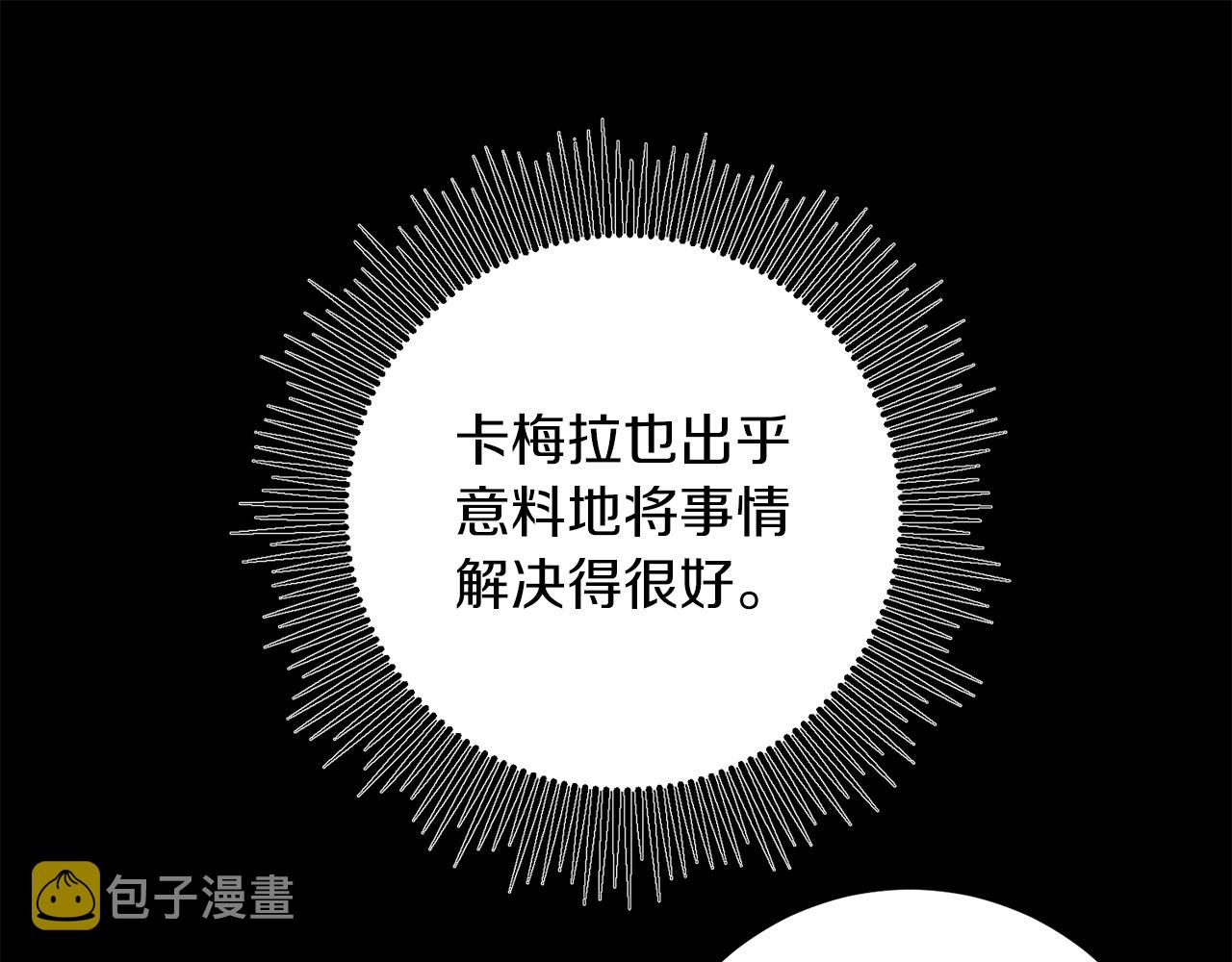 第82话 查清真相115