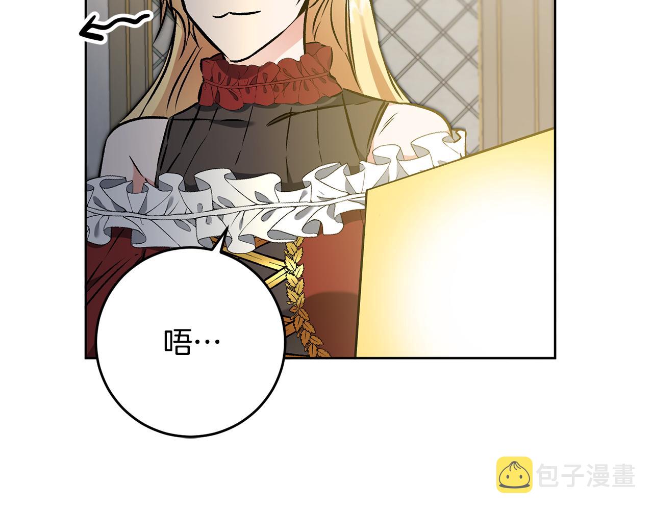 第73话 面见昔日女王56