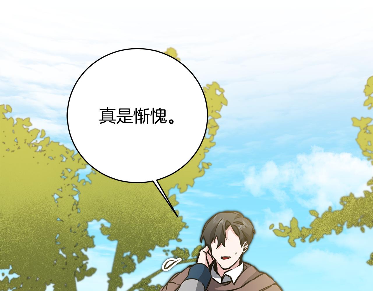第59话 下令攻城157