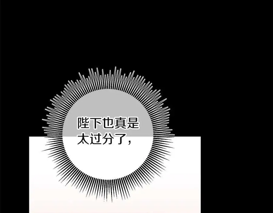 第115话 霸气回归43