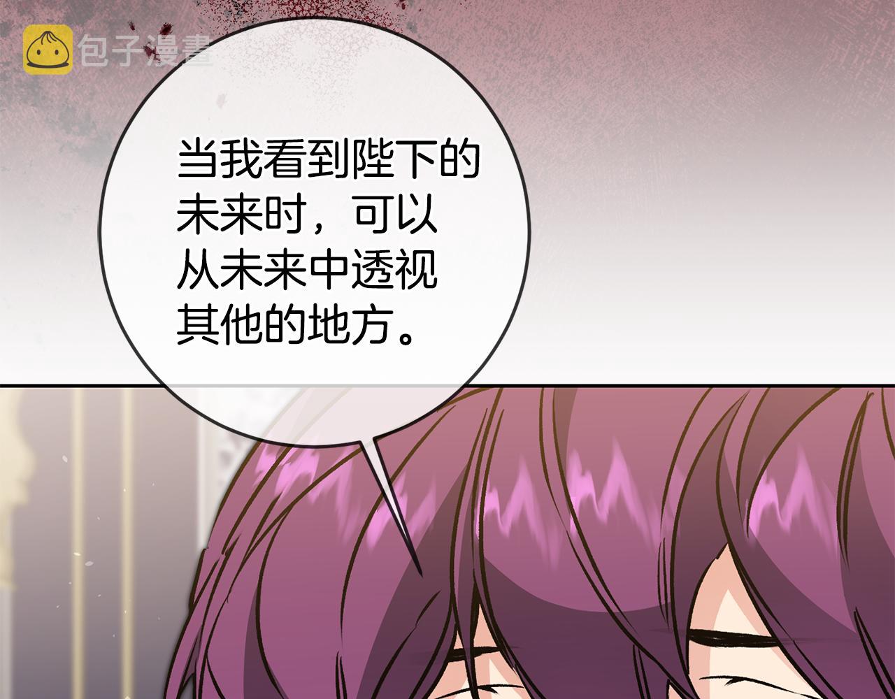 第75话 预见未来143
