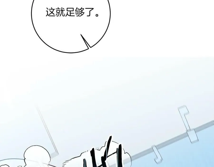 第124话 甘当诱饵85