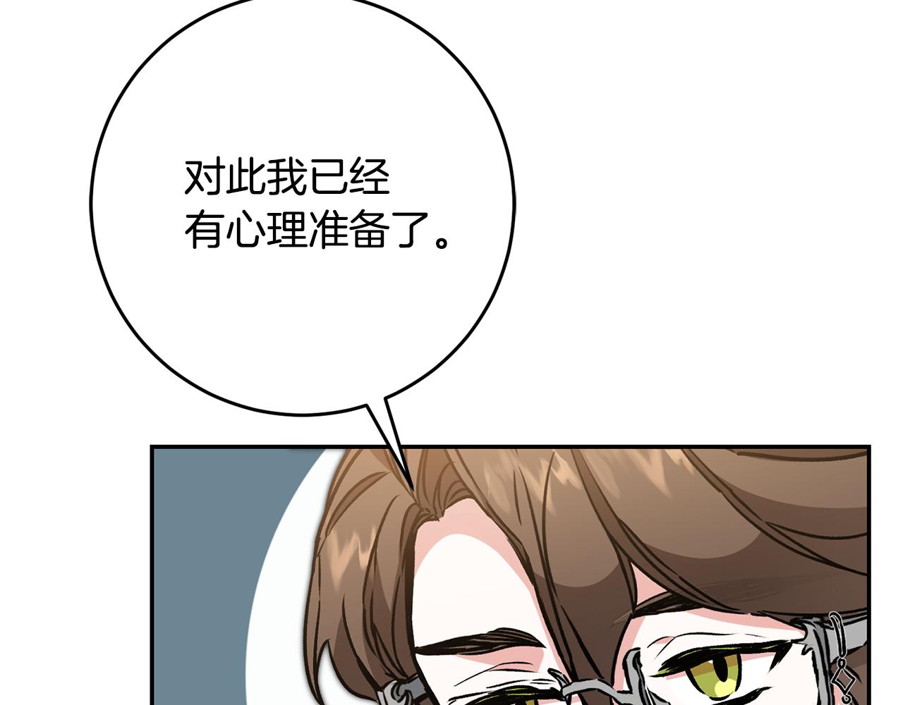 第91话 一直喜欢你122