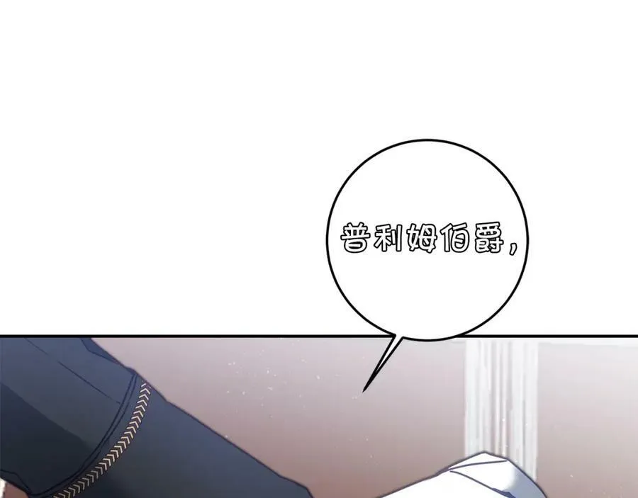 第106话 党派之争39