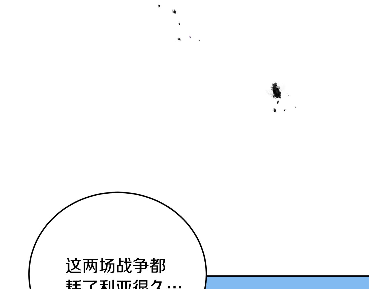 第61话 兵临城下46