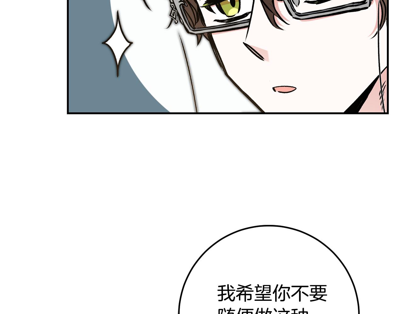 第91话 一直喜欢你123