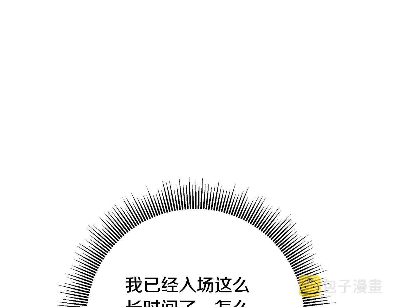 第51话 新年舞会50