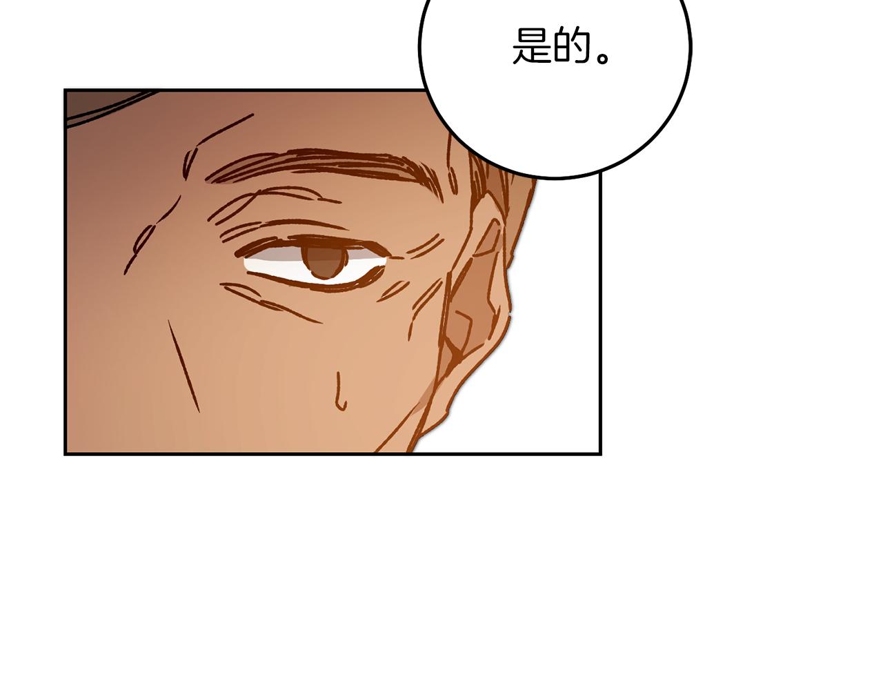 第38话 拦路伸冤115