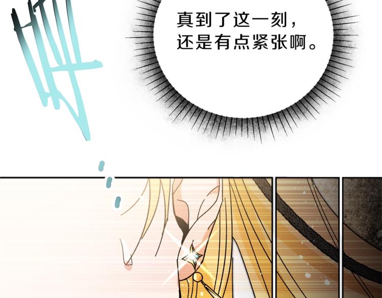 第7话 来挑战我啊！102