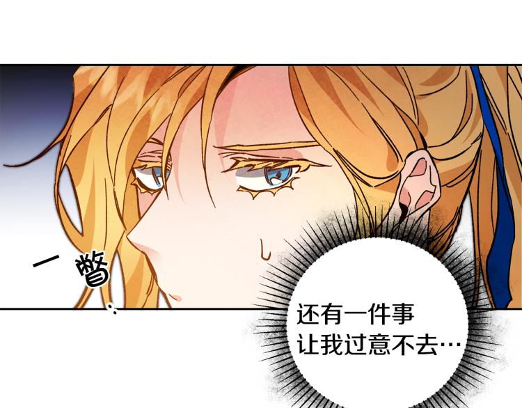 第32话 漫长的夜晚127