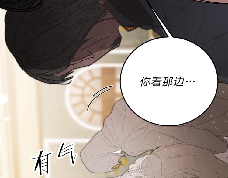 第16话 第一次见血55