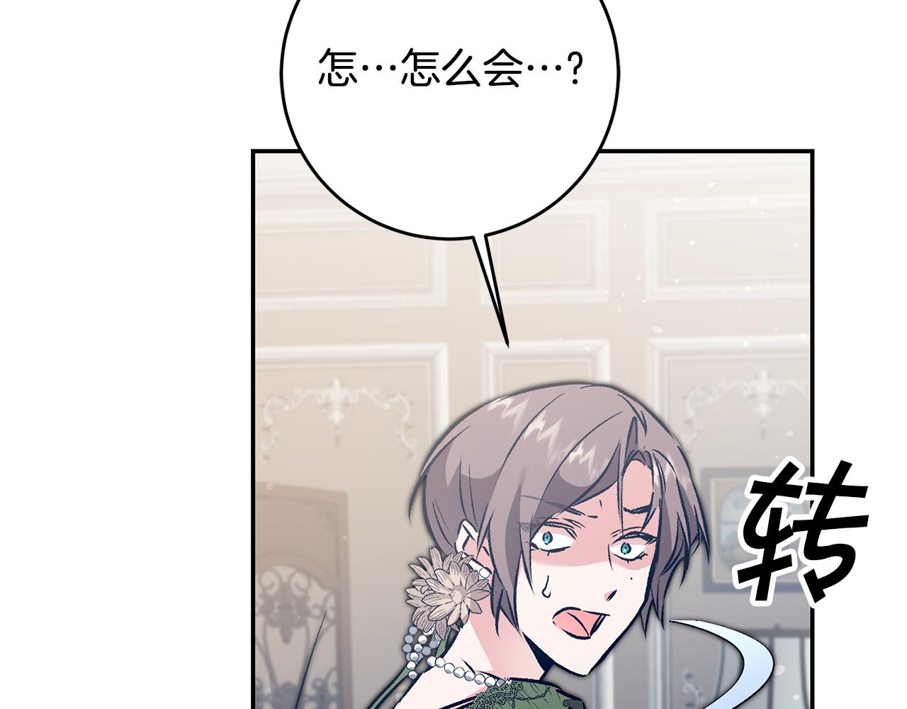 第82话 查清真相27