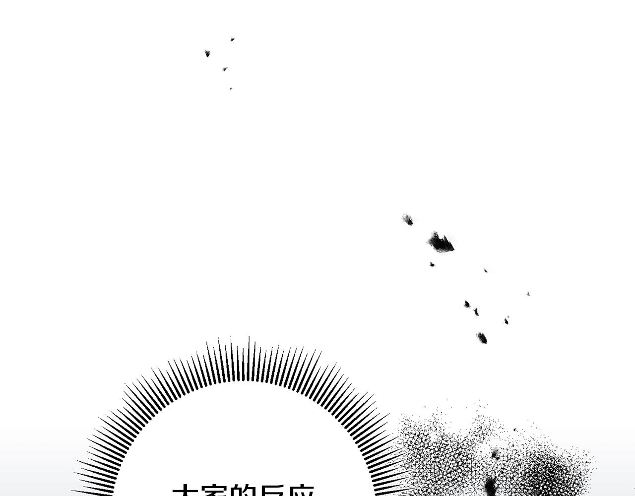 第91话 一直喜欢你63