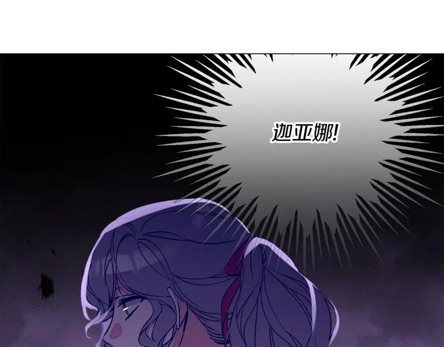 第147话 又现古代魔法113