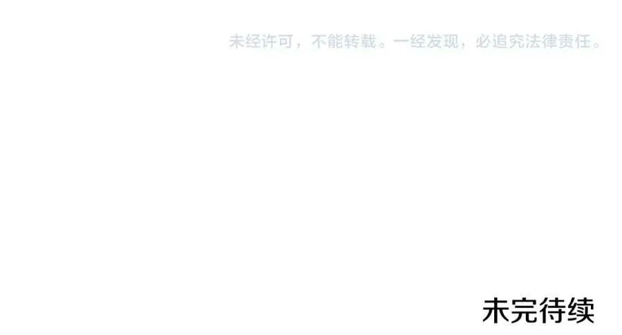 第144话 凯旋169