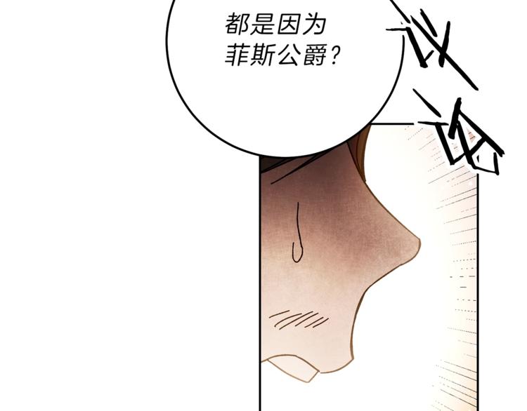 第16话 第一次见血128