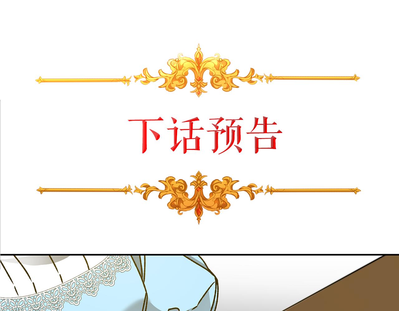 第45话 放弃爵位175