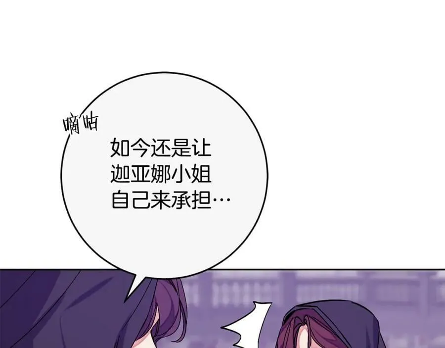 第147话 又现古代魔法26