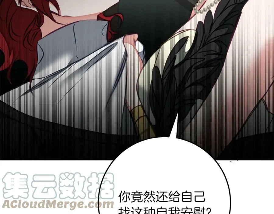 第128话 敌人找上门148