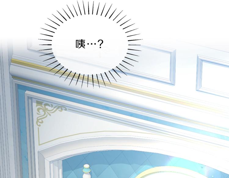 第1话 暴君的魅力244