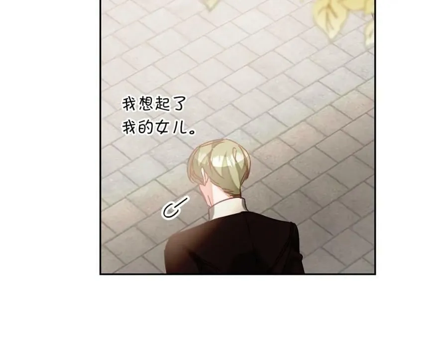 第134话 一起去战场95