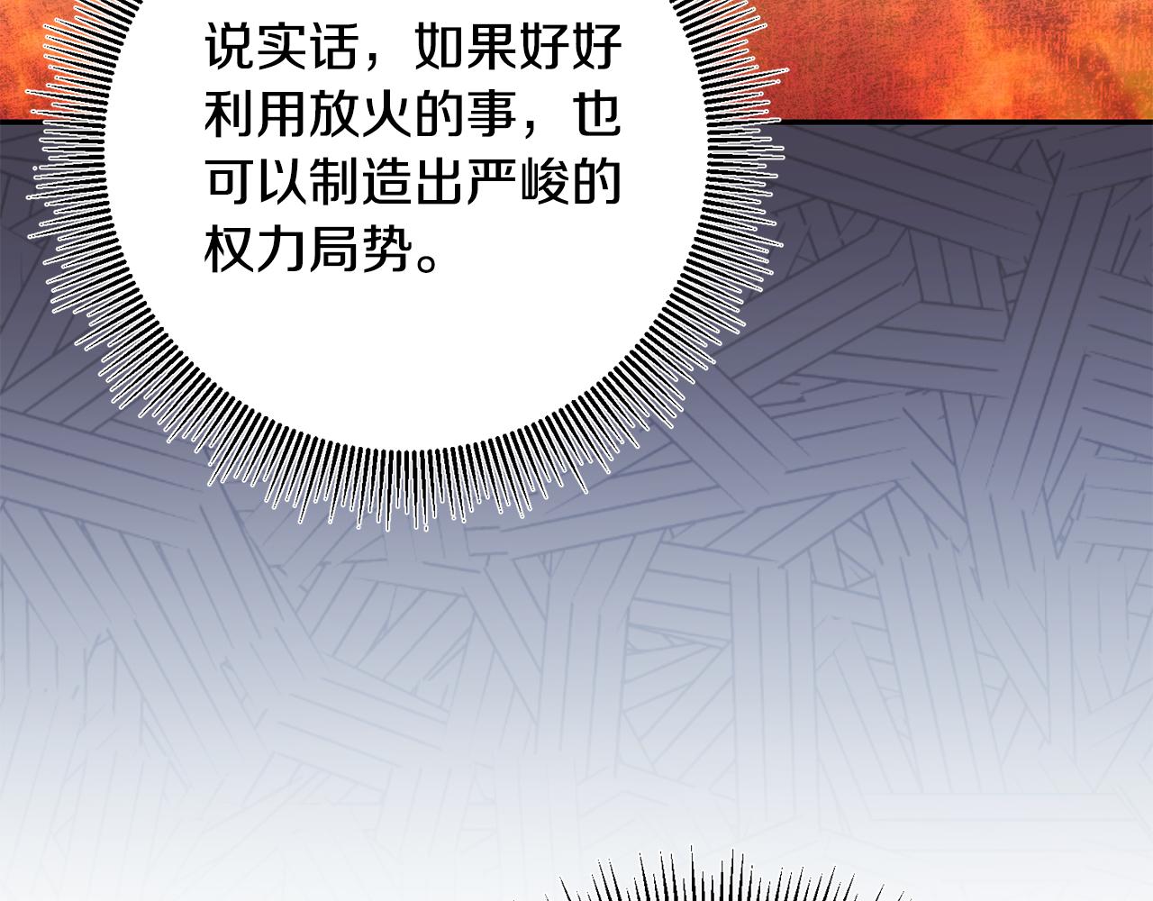 第91话 一直喜欢你112
