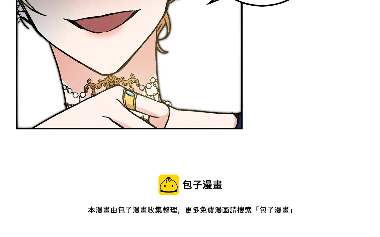 第41话 一对璧人131