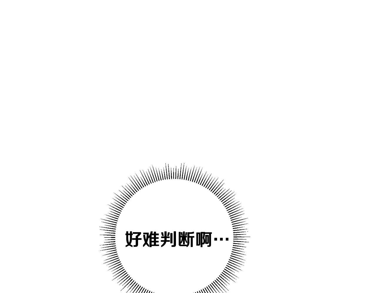 第48话 是敌是友？71