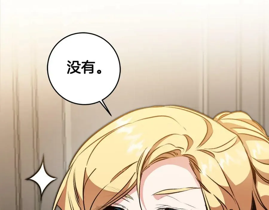 第100话 挑选133