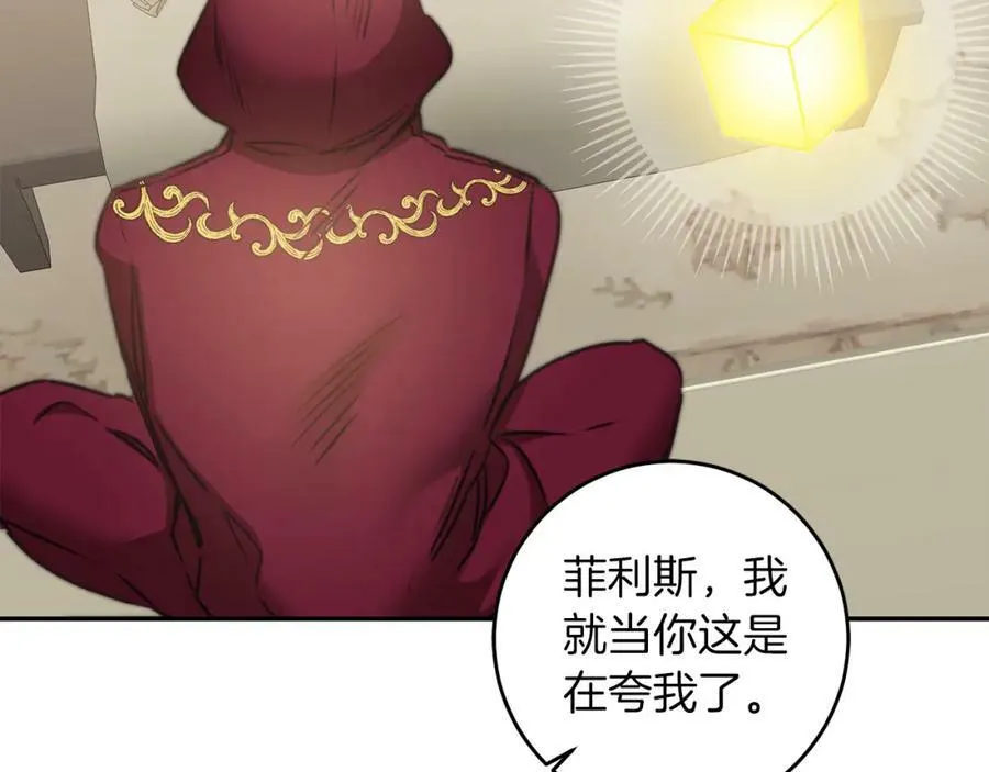 第103话 真的太过分了135