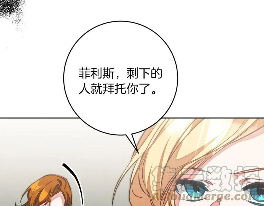第128话 敌人找上门32