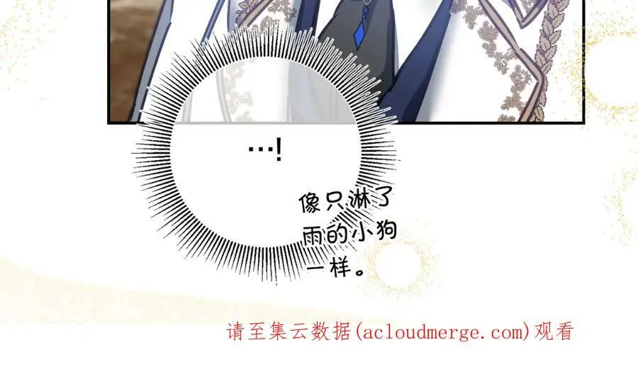 第104 秀恩爱155