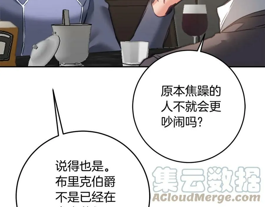 第104 秀恩爱60