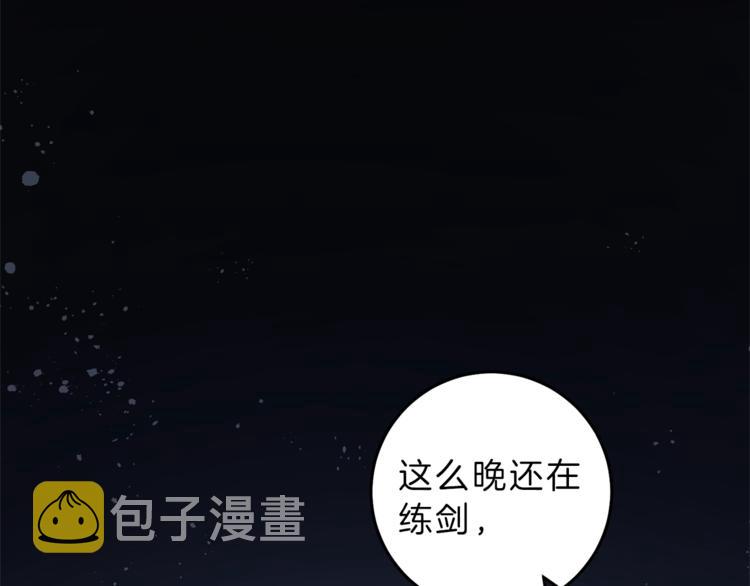 第19话 收手吧！陛下26