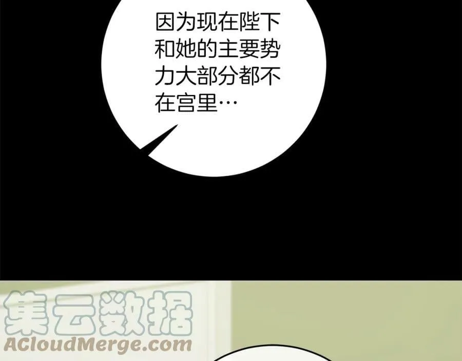 第145话 修改法律16