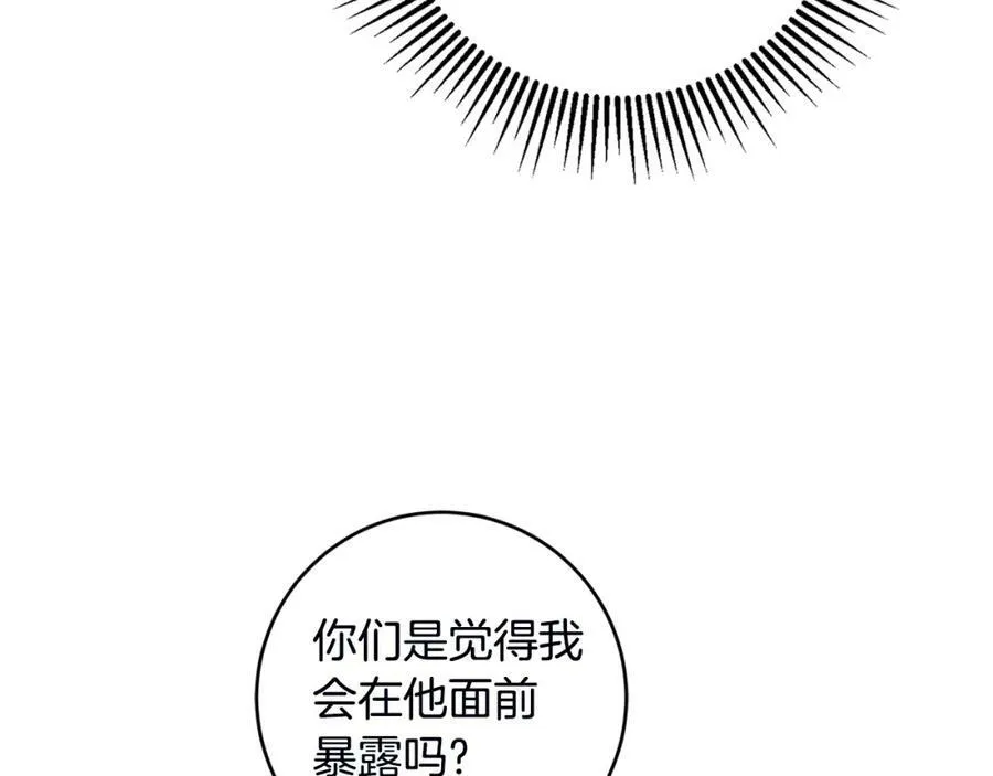 第107话 选拔大赛7