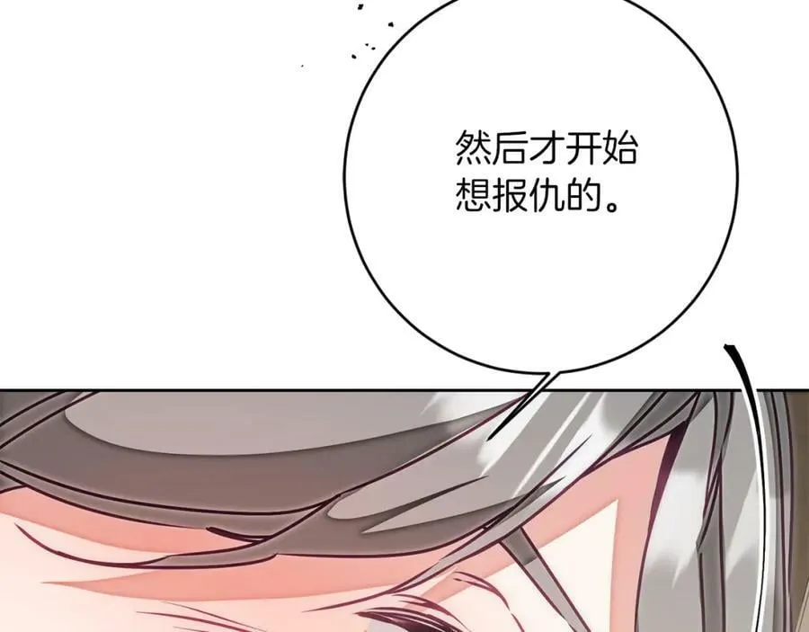第121话 揭秘敌国阴谋30