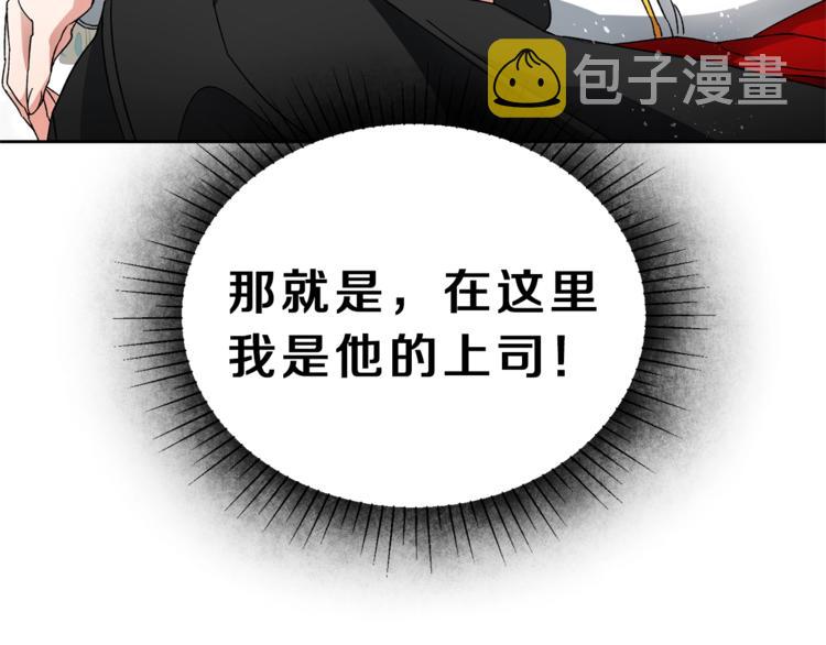 第7话 来挑战我啊！86