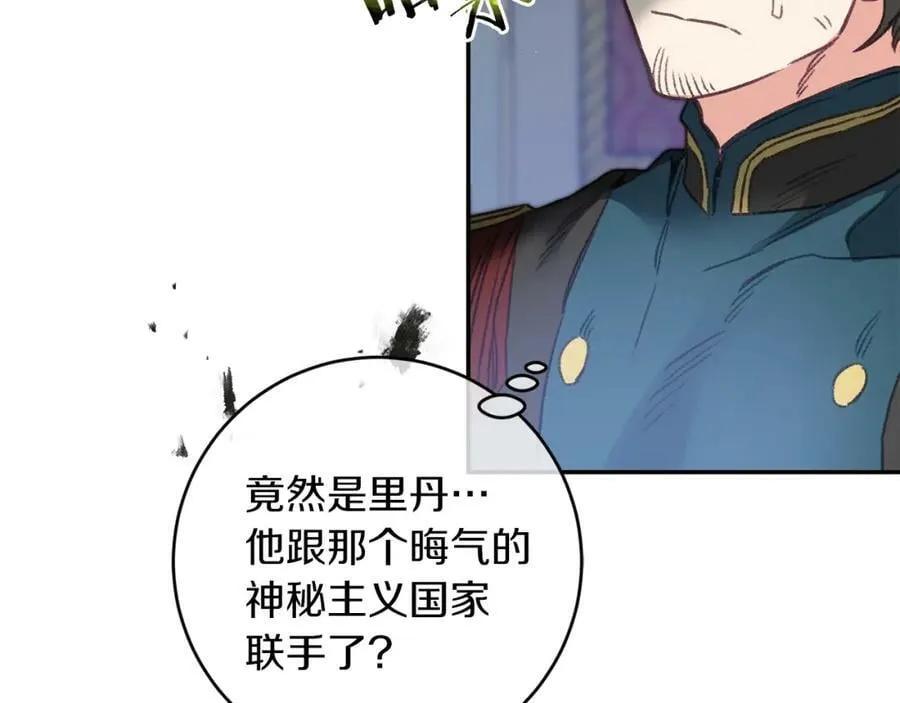 第111话 美貌免疫23
