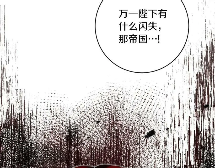 第131话 准备宣战49