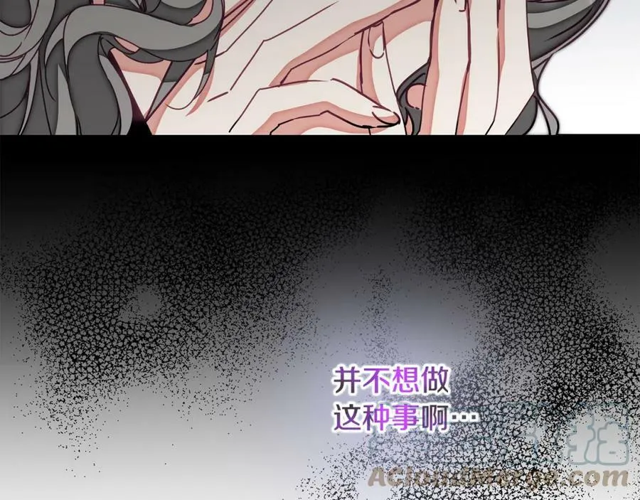 第118话 索要抱抱24