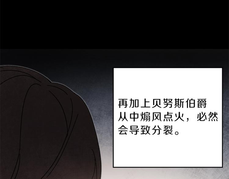 第7话 来挑战我啊！34