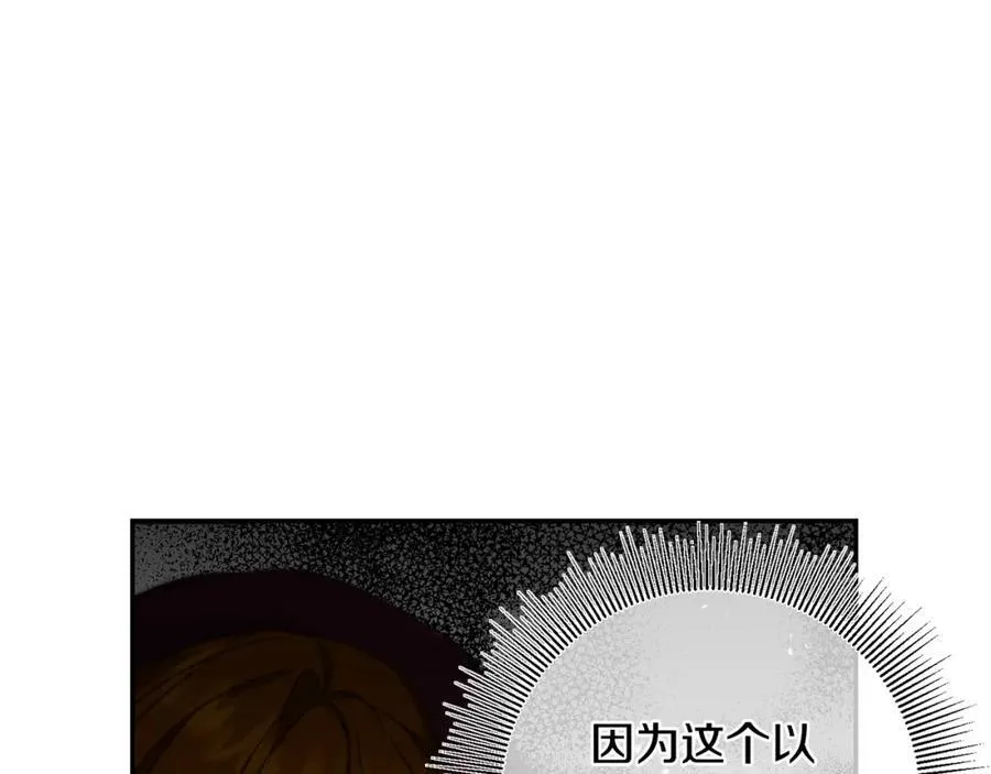 第104 秀恩爱2