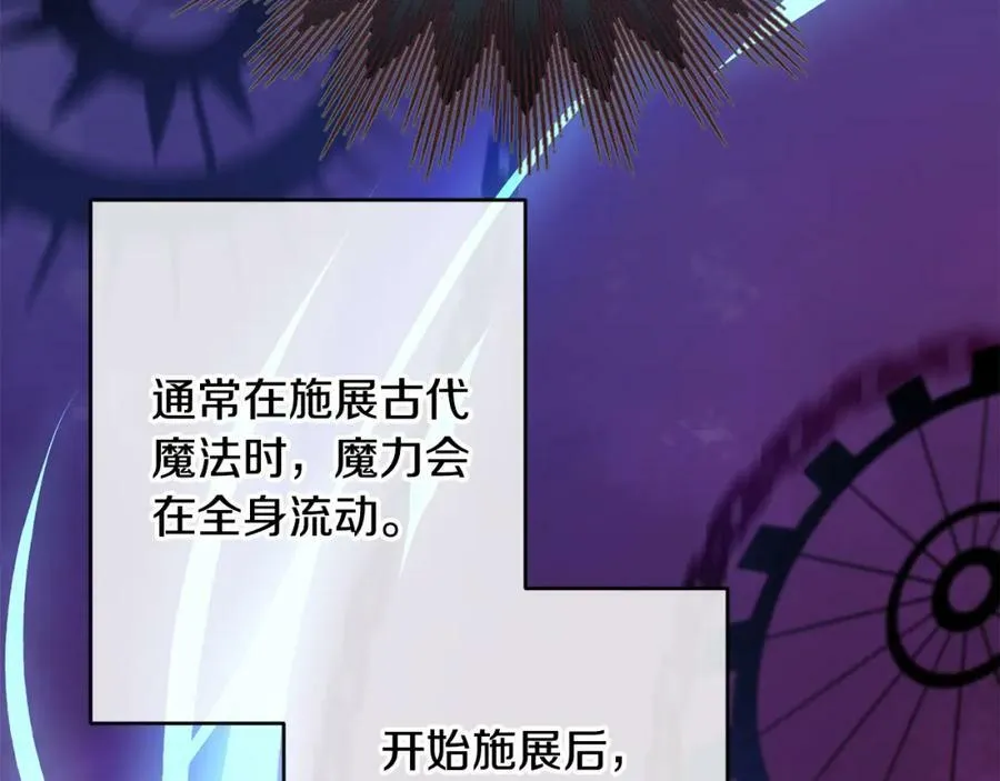 第137话 杀手锏134