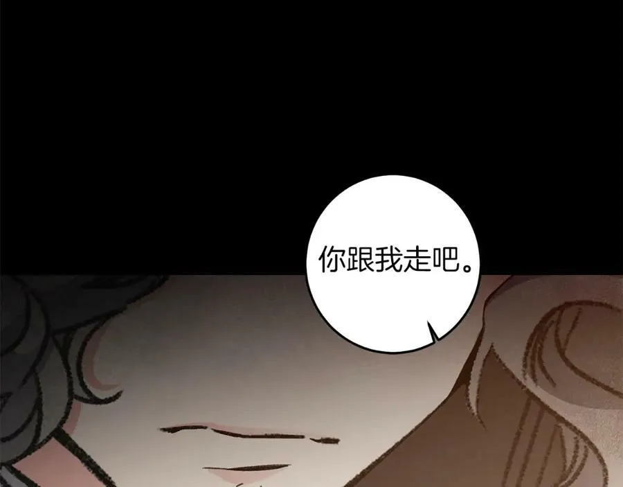 第95话 阴谋146