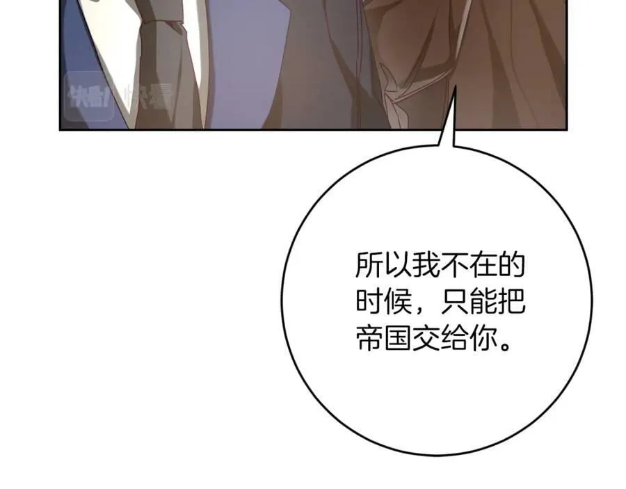 第136话 唯一的主君15
