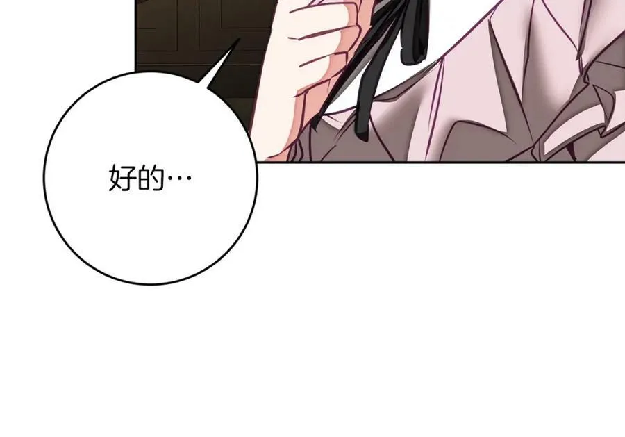 第128话 敌人找上门19