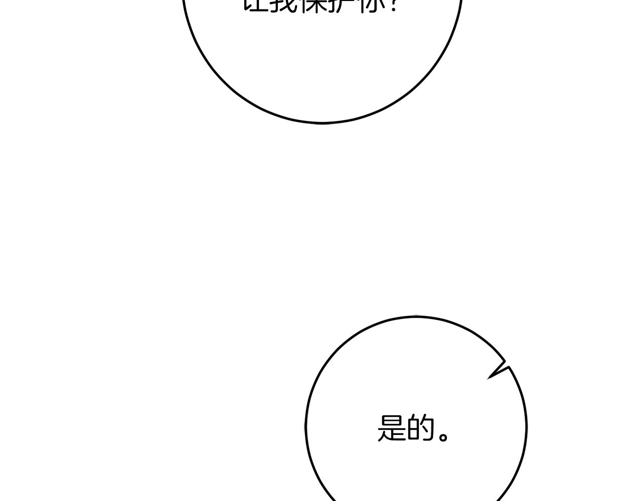第45话 放弃爵位177