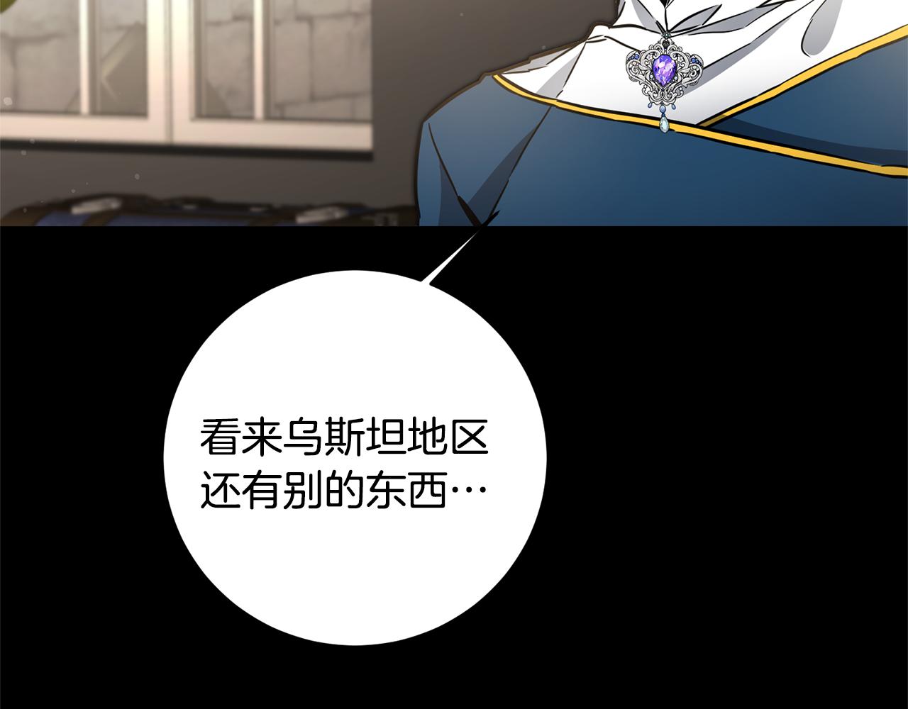 第55话 海盗出没186